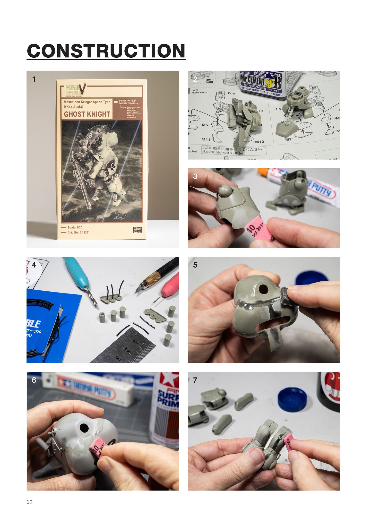 GHOSTKNIGHT Workbench Edition