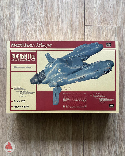 GRIFFON Premium Bundle