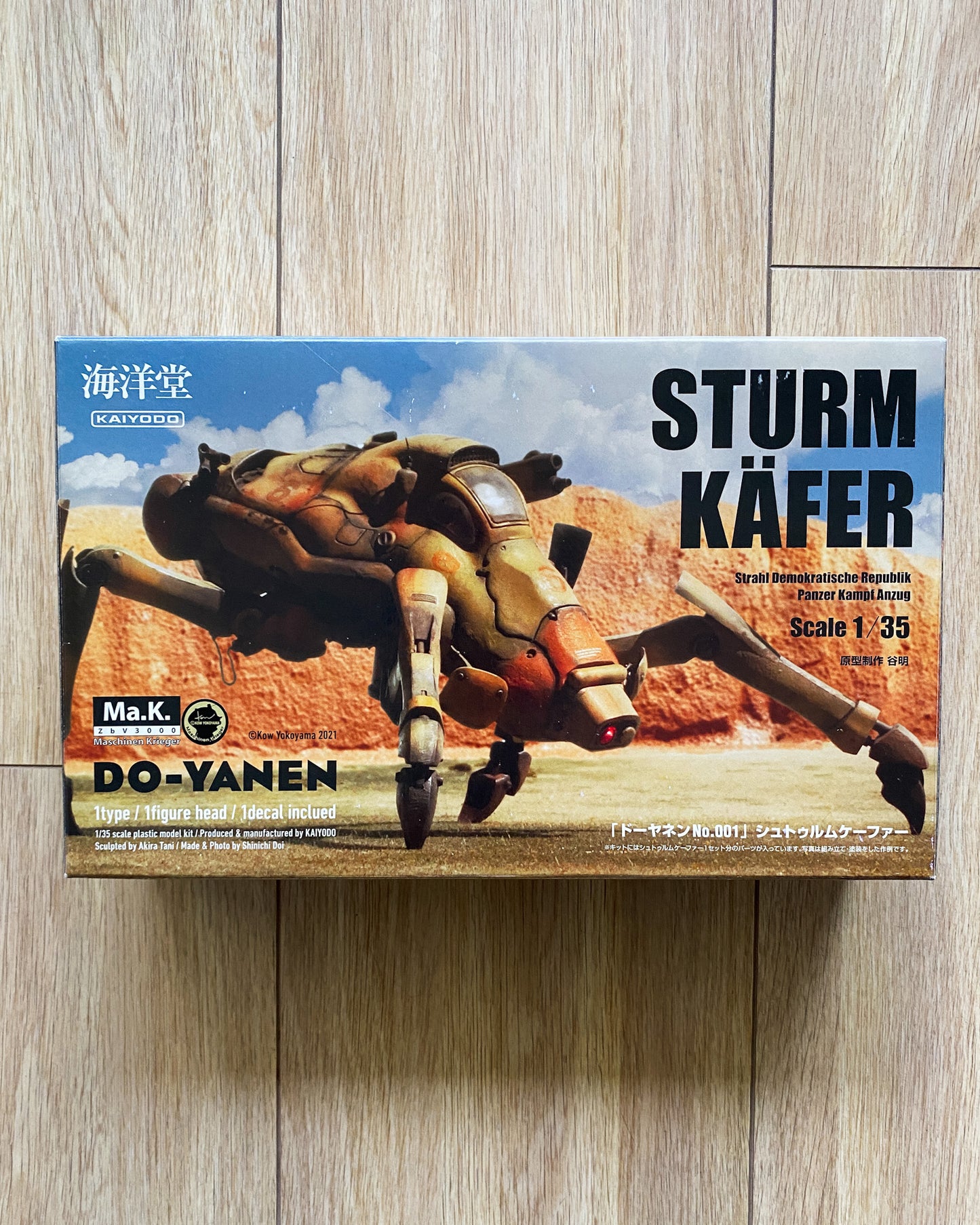 Kaiyodo 1/35 Ma.K. STURM KÄFER — Kit Only