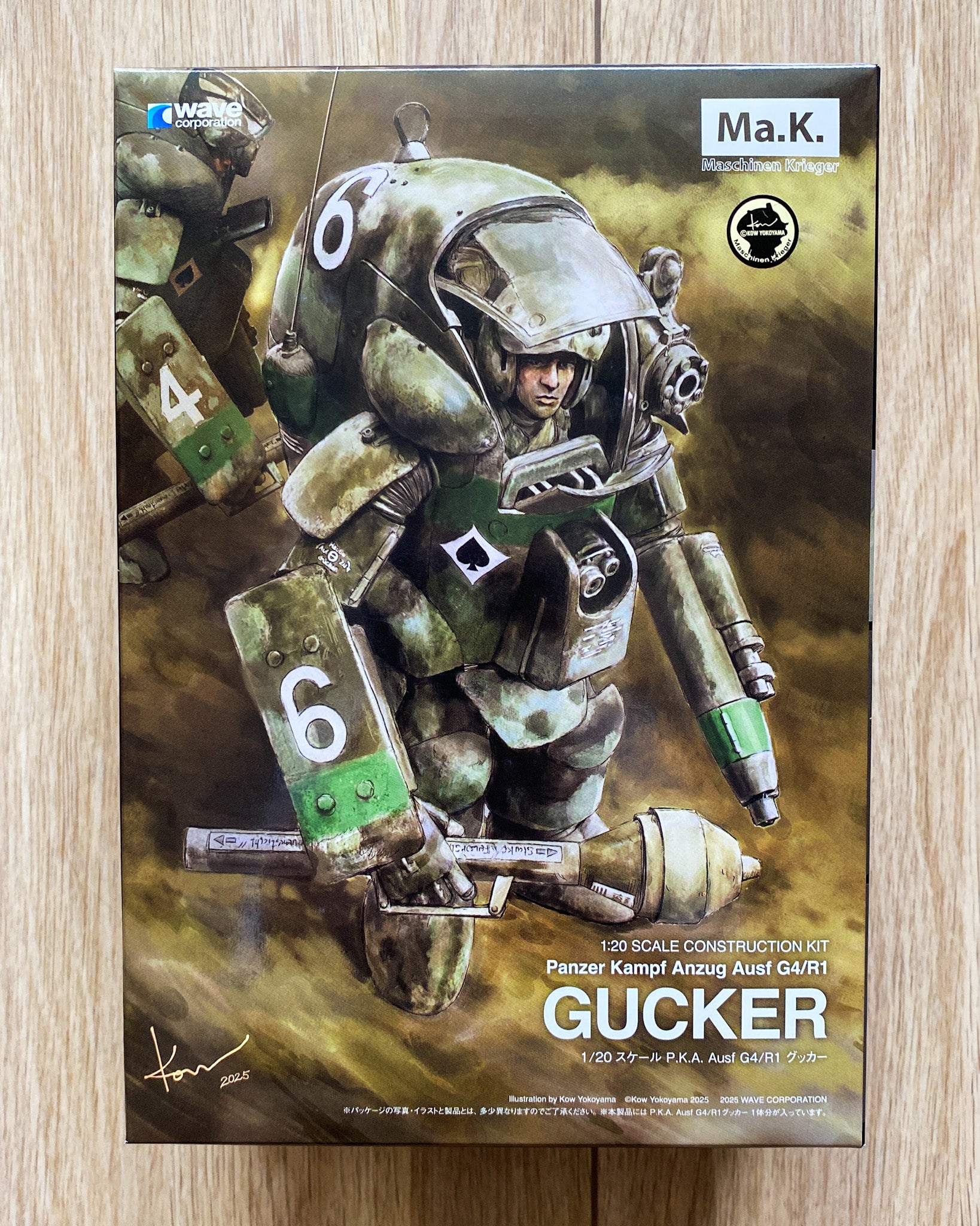 WAVE 1/20 Ma.K. P.K.A. Ausf G4/R1 GUCKER — Kit Only | Paint on