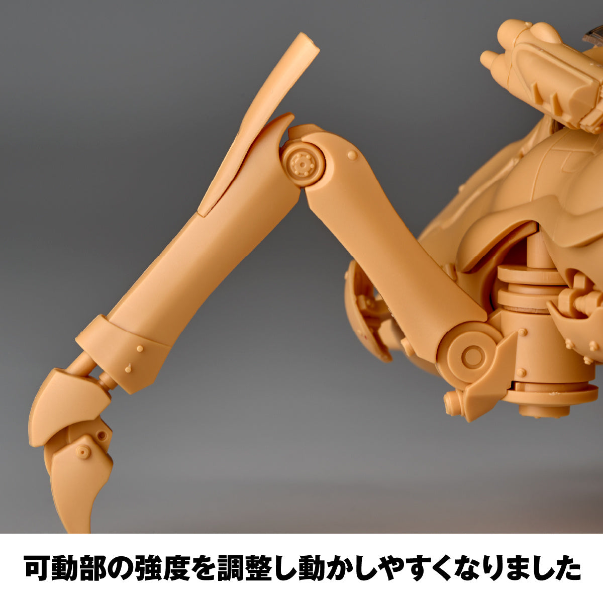 PRE-ORDER: 1/35 ARTPLA Sturmkäfer & Pamela Amsel – Maschinen Krieger Figure Set (Kaiyodo)