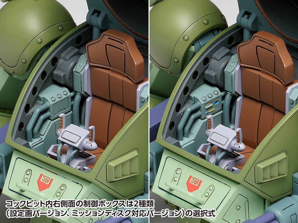 Scopedog Red Shoulder Custom – 1/24 WAVE Model Kit (Studio Test Run)