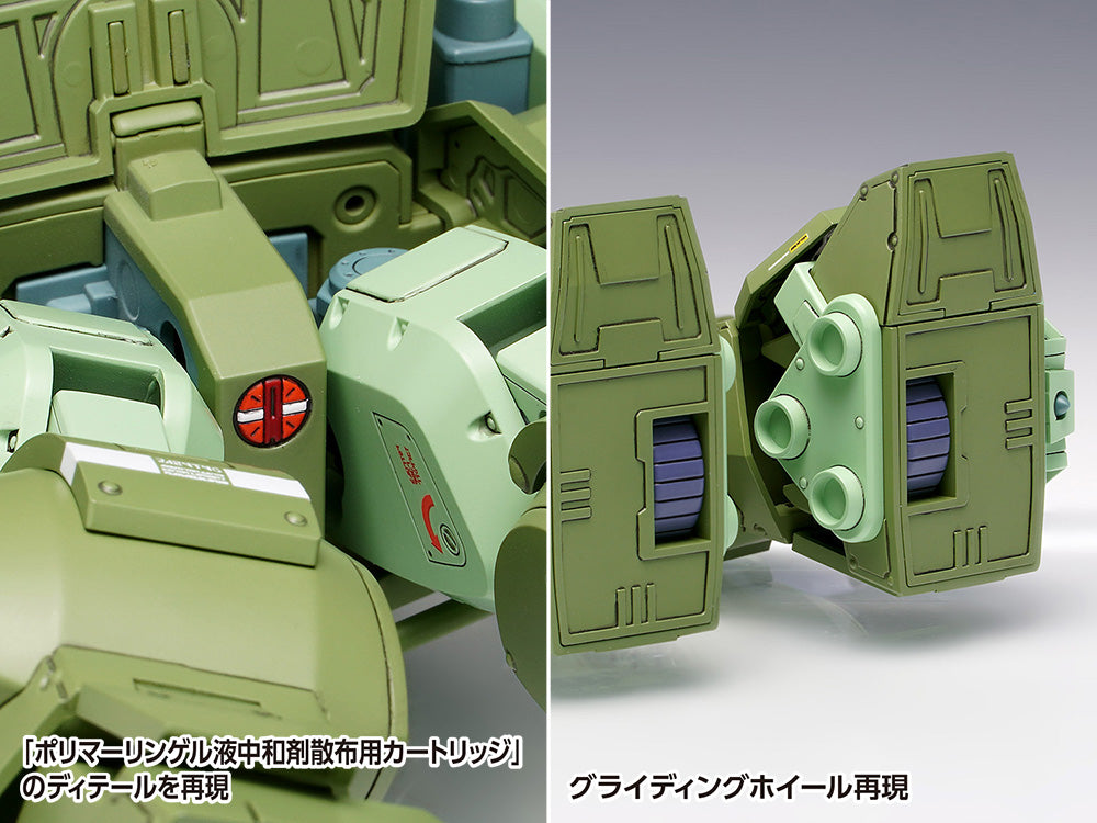 Scopedog Red Shoulder Custom – 1/24 WAVE Model Kit (Studio Test Run)