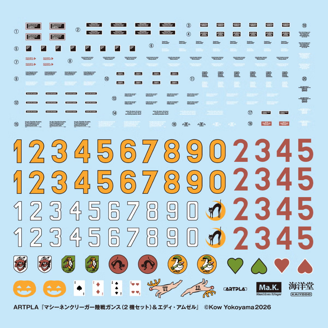 1/35 ARTPLA Maschinen Krieger GANS & Eddie Amzel — Pre-Order