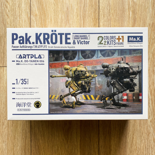 [PRE-ORDER] ARTPLA Pak Kröte Long/Short Barrel 2 Kit set in 1/35 Scale