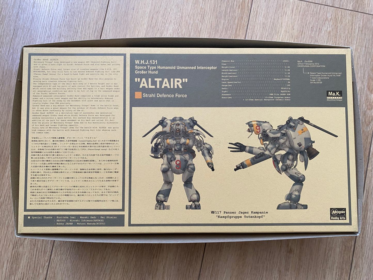Hasegawa 1/20 Großer Hund ALTAIR — Kit Only