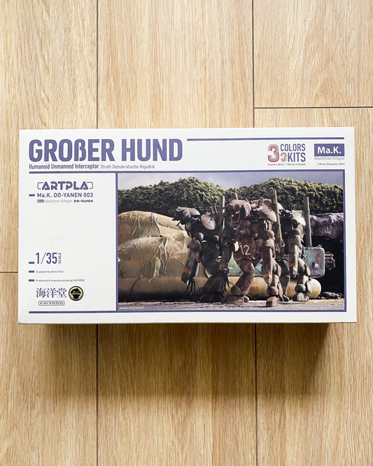 Kaiyodo Artpla 1/35 Ma.K. GROßER HUND — Kit Only