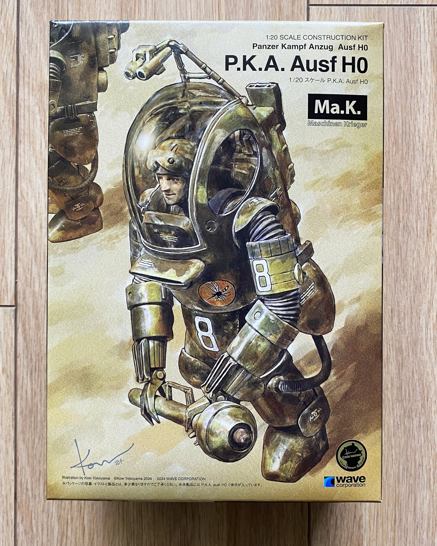 WAVE 1/20 Ma.K. P.K.A. Ausf H0 — Kit Only