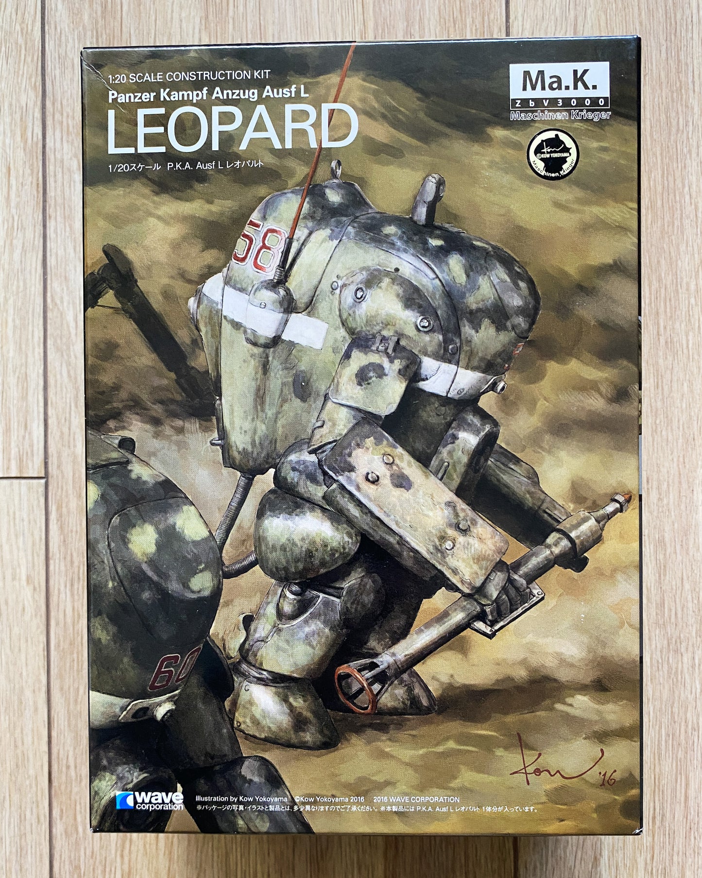 WAVE 1/20 Ma.K. LEOPARD — Kit Only