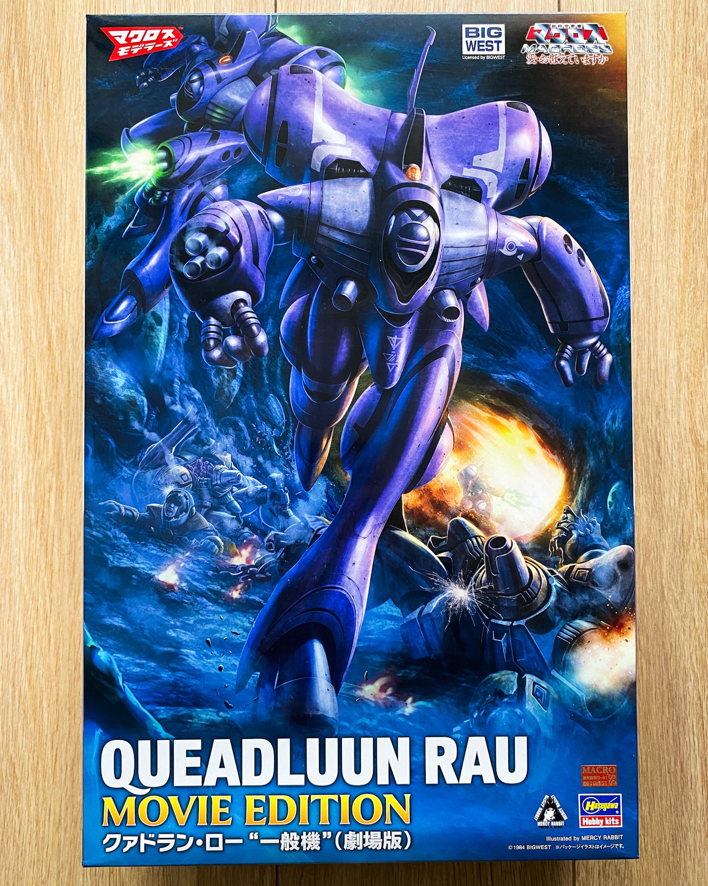 Hasegawa 1/72 Macross QUEADLUUN-RAU Movie Edition — Kit Only