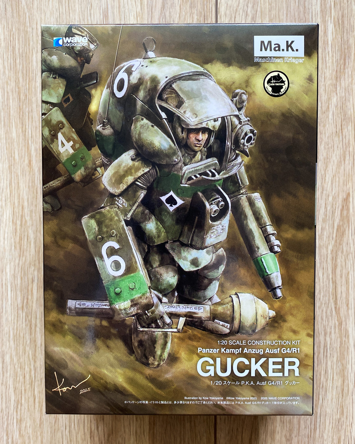 WAVE 1/20 Ma.K. P.K.A. Ausf G4/R1 GUCKER — Kit Only | Paint on Plastic ...