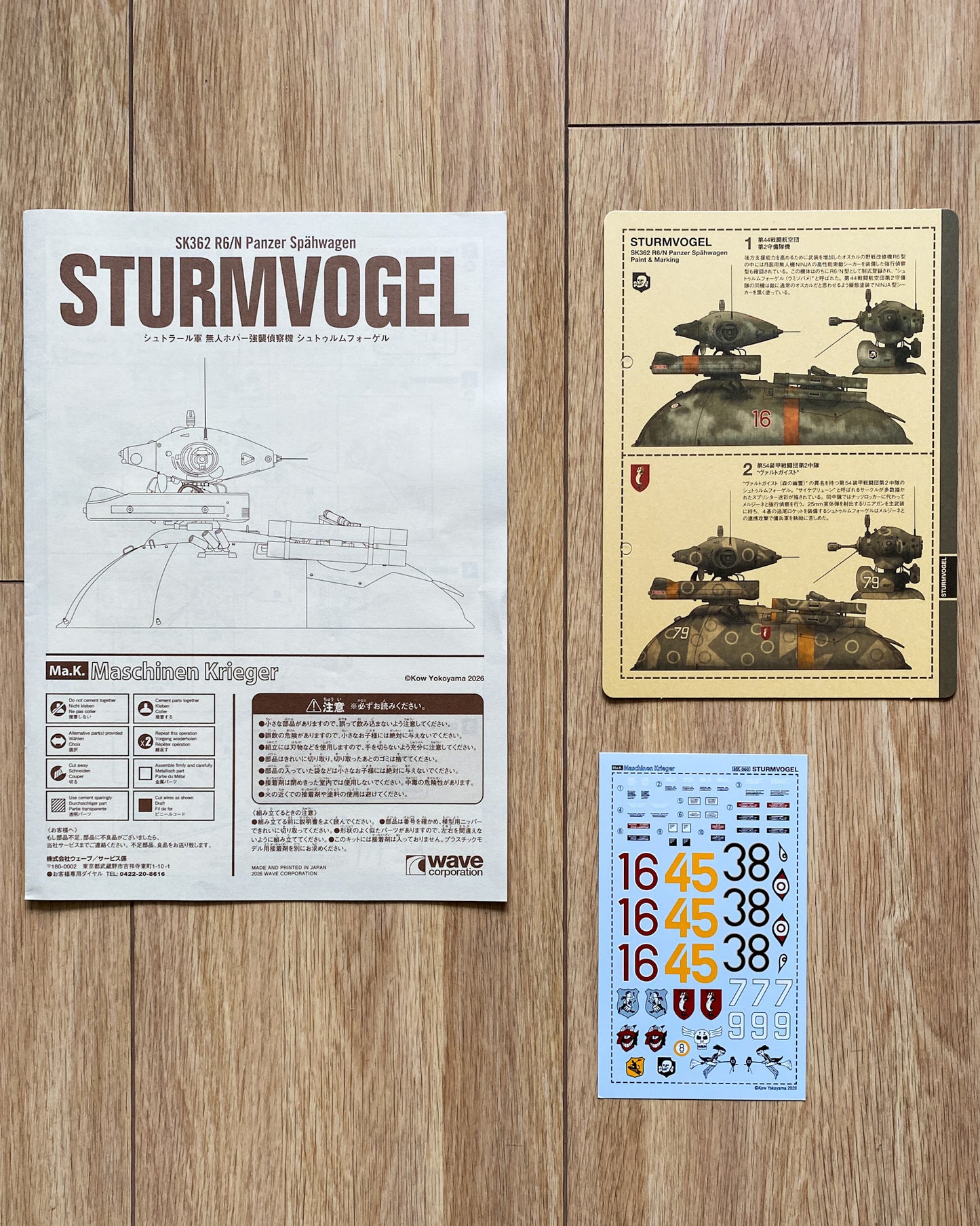 WAVE 1/20 Ma.K. STURM VÖGEL (R6/N) — SK362 Panzer Spähwagen