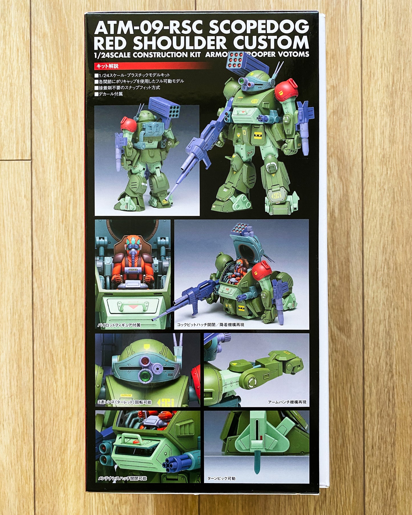 Scopedog Red Shoulder Custom – 1/24 WAVE Model Kit (Studio Test Run)