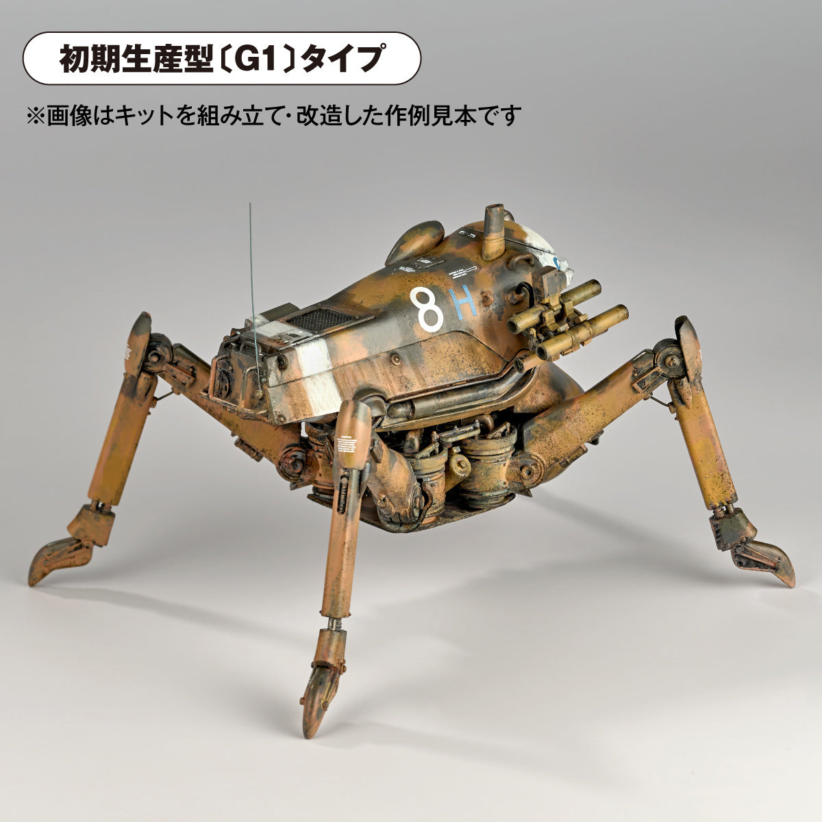 Ma.K. Gladiator 1/20 スケール 1/20 Ma.K Gladiator – GUNDAM PLANET