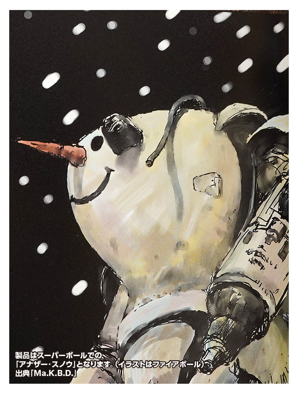 S.A.F.S. TYPE 2C “Super Ball” – Moon Snowman Reissue (2025)